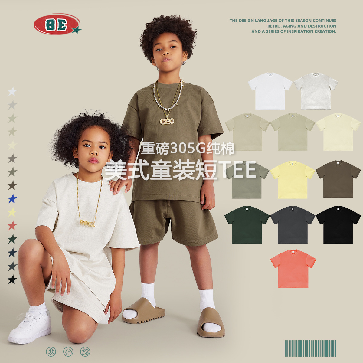 Conjunto para Padres e Hijos BE|Camiseta de Manga Corta con Cuello Redondo, Estilo Americano, Primavera/Verano 2025, Algodón Puro Vintage de 305G para Hombre