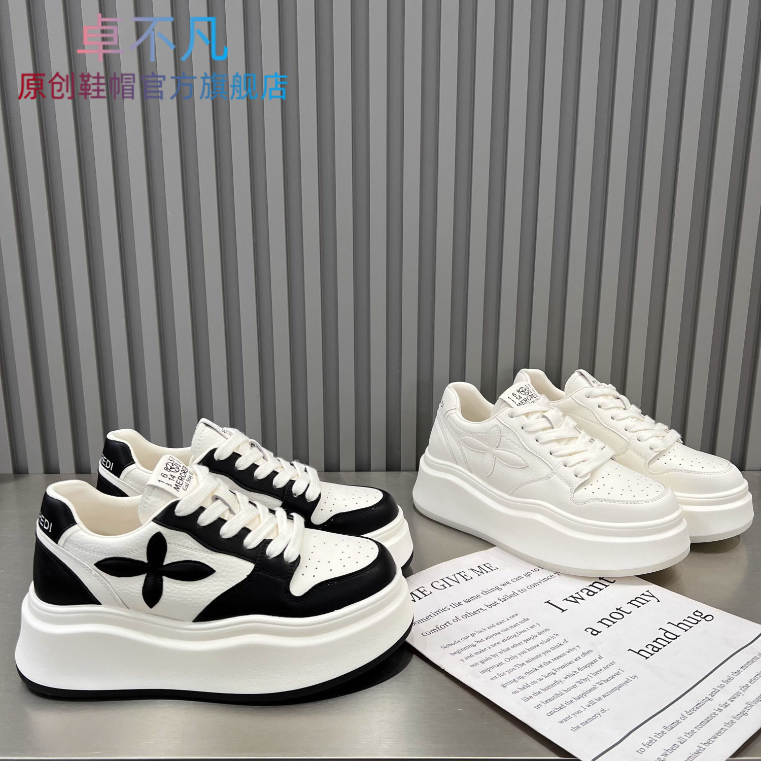 Muffin de fondo grueso zapatos blancos zapatos de skate cruzados para mujeres 2024 primavera nuevo nicho de diseño de popularidad en línea zapatillas deportivas casuales