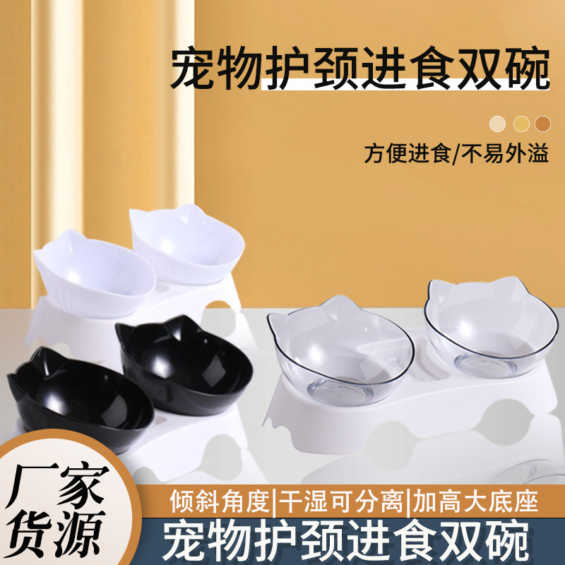 Cat Bowl, Double Bowl, Automatic Water Dispenser, Cat Supplies, Neck-Protecting Slanted Mouth Pet Bowl, Single Bowl, Cat Bowl, Dog Food Bowl, Feeding