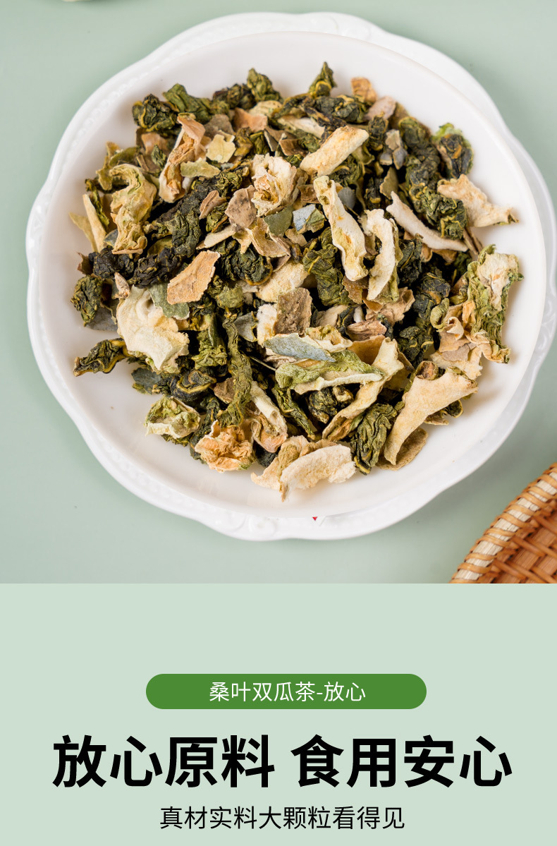Mulberry Leaf Bitter Melon Winter Melon Tea 60g Herbal Blend for Daily Brewing quality and texture