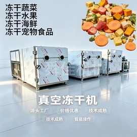 真空干燥机;带式干燥设备;箱式干燥设备
