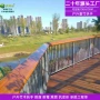 跨境公园工程景观木扶手