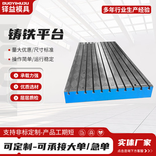 �T�Fƽ̨t�Ͳۺ��ӻ���ƽ��늙Cԇ�y���b���k����̨�߾���