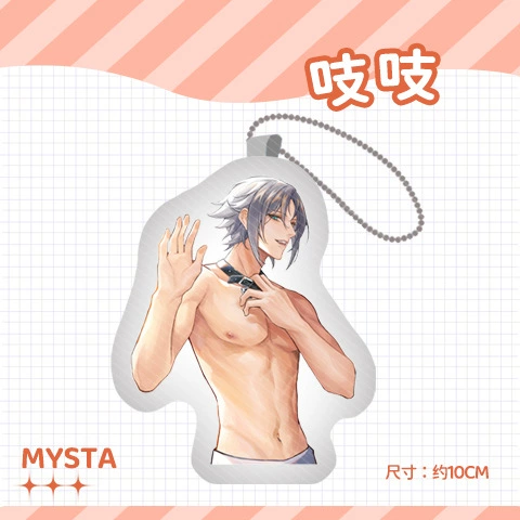 Плюшевый подарок Luxiem Rainbow Society SHU Doujin Luca IKE кукла Mysta Squeak Vox подушка Shoto