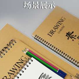 素描本线圈速写本美术写生绘画本牛皮封面涂鸦铅画牛皮手绘本批发