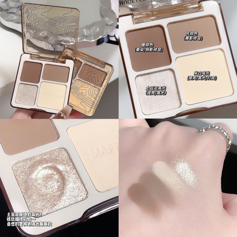 Four-color cosmetic plate high-gloss cosmetic-body plate matte brightening facial glitter high-gloss three-dimensional affordable student makeup