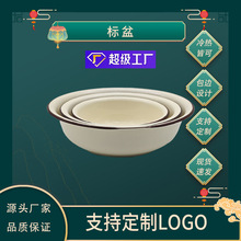 珐琅老式搪瓷盆食品级和面盆家用凉菜盆