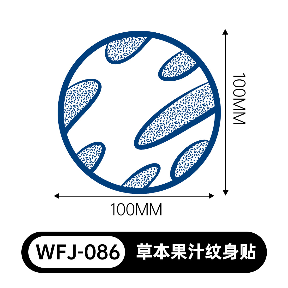 草本の漫画は花の腕の草本のジュースの紋章をつづり合わせて防水して汗を防ぎます。