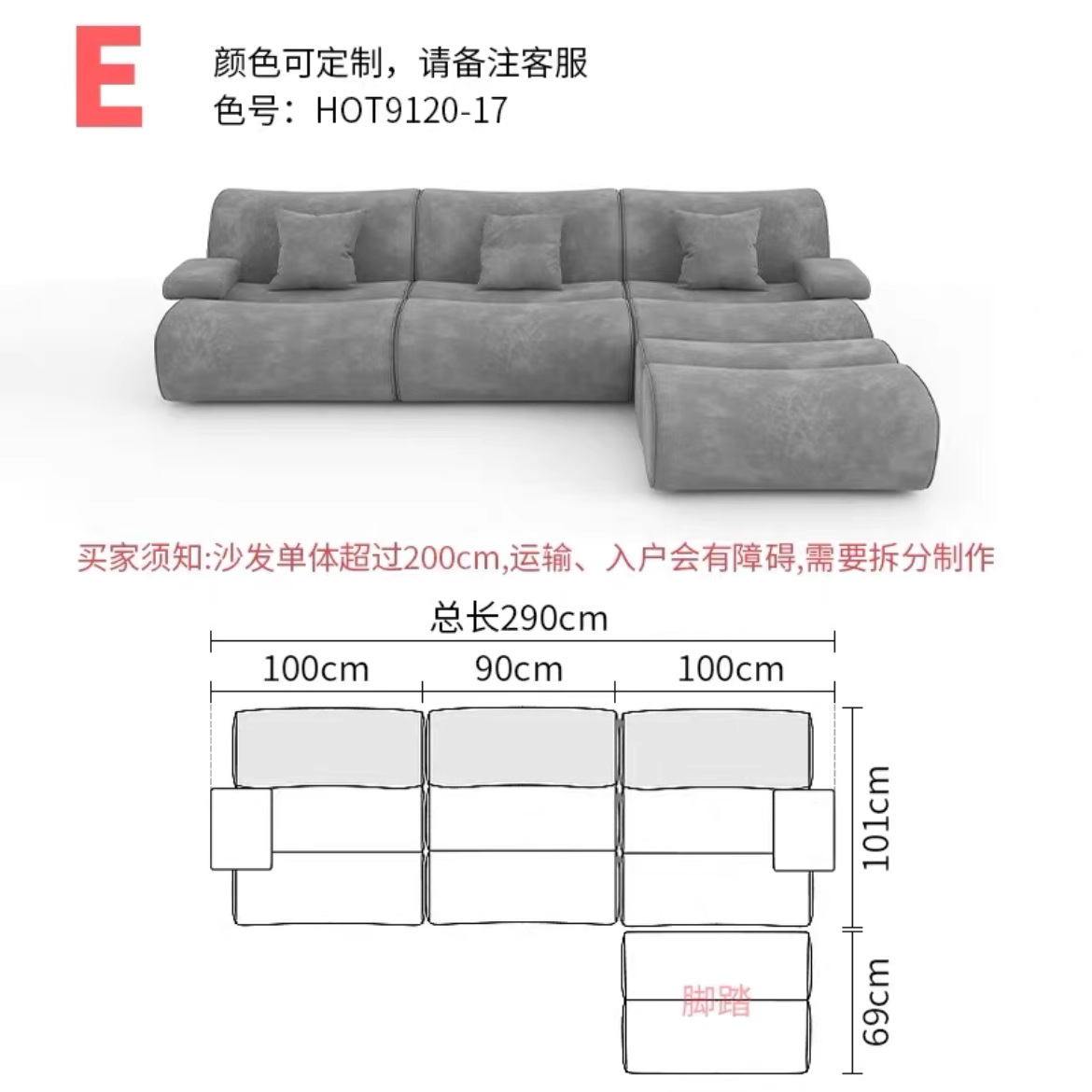 조합 E
