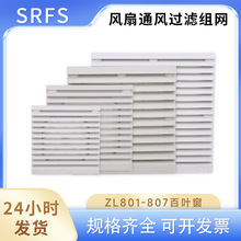 ~LLCͨL^VWM ZL-803CCɢLȷmW