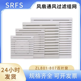 工业风扇;风机设备配件;通风机