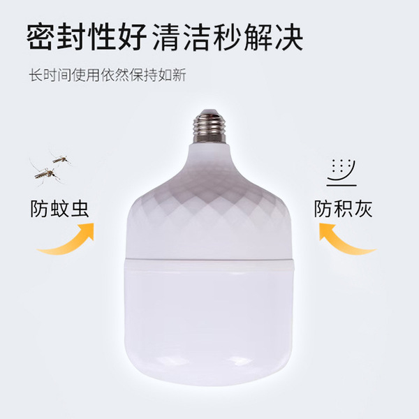 LED energy-saving bulb