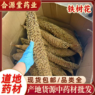�F�仨��ș���F���ۻ��F�仨500g�F���ۻ����F�仨�F����Pβ��