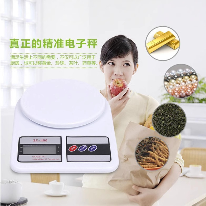 Factory Direct Approval Sf400 Household Kitchen Scale Baking Scale Mini Gram Scale Medicinal Food Scale Kitchen Digital Scale
