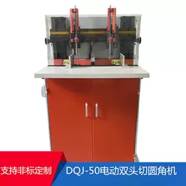 装订机;其他印后加工;切纸机