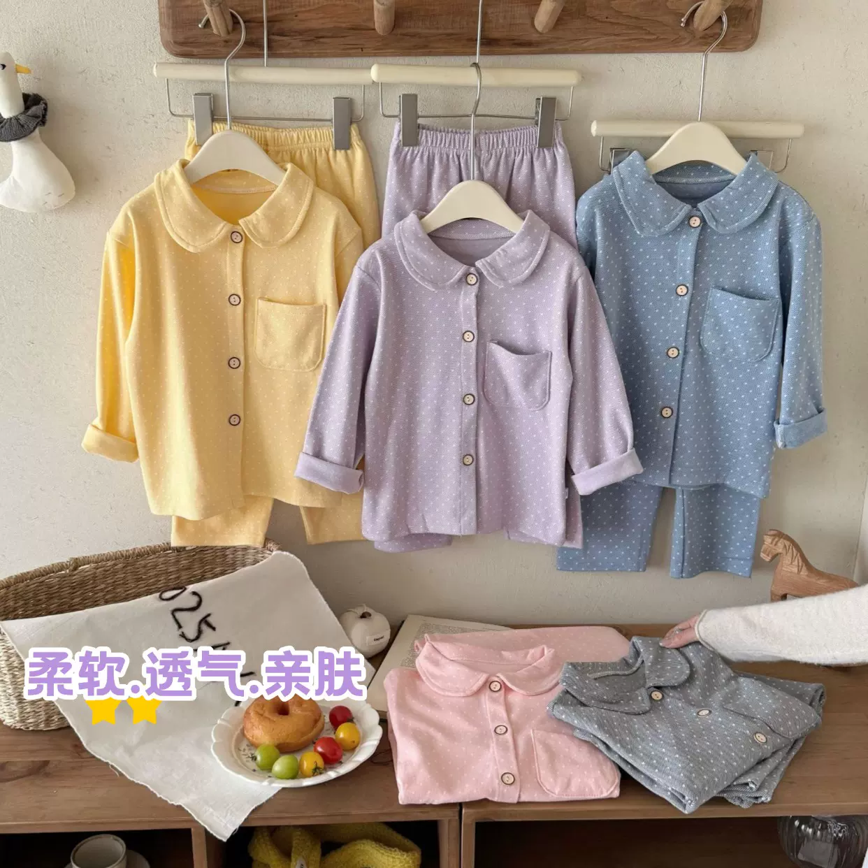 儿童开衫家居服秋冬女童德绒保暖男孩圆点柔软中大童亲子睡衣套装