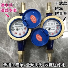 ��ʽ����ˮ����������ʽ���ⷿ����4��ȫ�~�����ԁ�ˮ���`��̫��