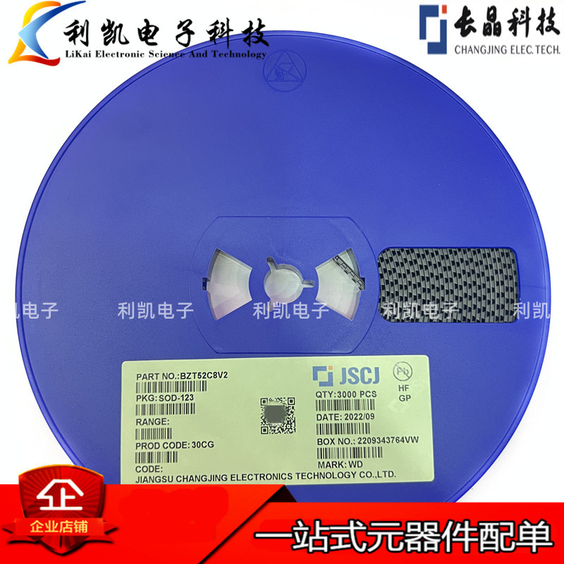 原装长电BZT52C8V2 丝印WD SOD-123 贴片8.2V稳压二极管 江苏长晶