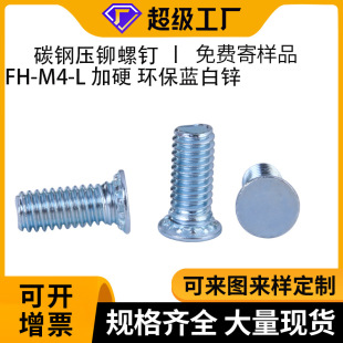 Դ�^���S��ӲFH-M4-L̼䓉����ݽzᔭh����{���\���T�ݽz��T�