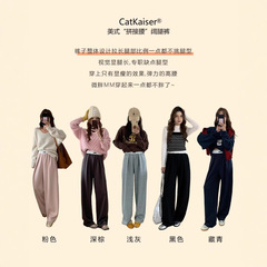 CatKaiser美式拼接腰阔腿裤女秋新款高腰藏肉显瘦慵懒百搭休闲裤