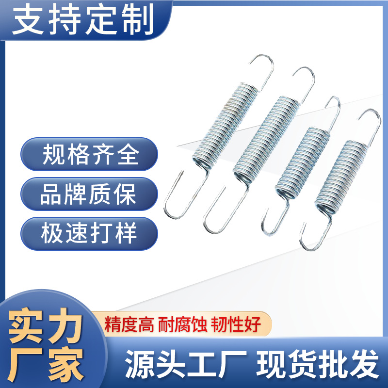 双钩拉伸弹簧脚刹开关弹簧三轮摩托车制动器强力回位刹车拉力弹簧