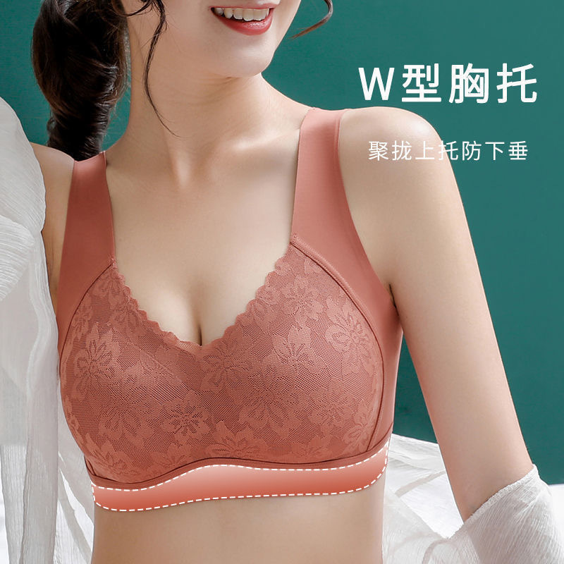 Zhenxiang One-Piece Seamless Underwear Without Rims Push-Up Lace Sports Bra Women's Seamless Women's Bra Zhenxiang One-Piece Seamless Underwear Without Rims Push-Up Lace Sports Bra Women's Seamless Women's Bra