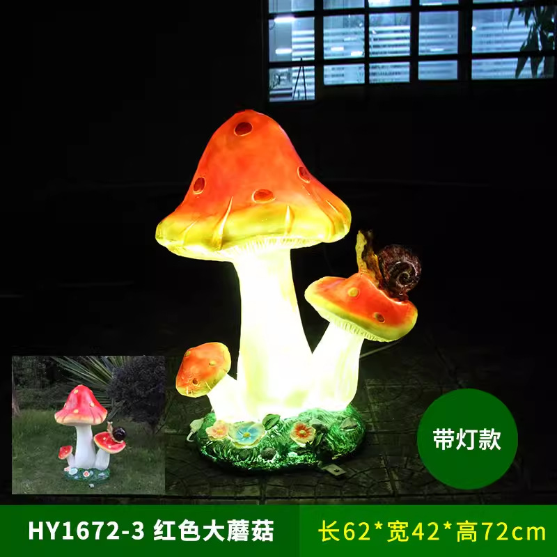 HY1672-3-큰 빨간 버섯(전기 버전)