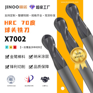 ���Z HRC70���u����^㊵� ���P䓌����� Ӳ�|�Ͻ��u䓃�����