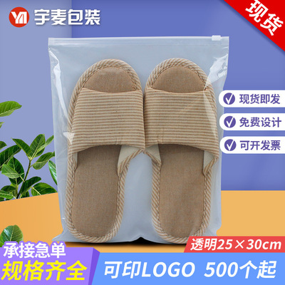 25x30 clothing Zipper bag transparent Packaging bag pe Plastic Self sealing bag Storage clothing Packaging bag wholesale