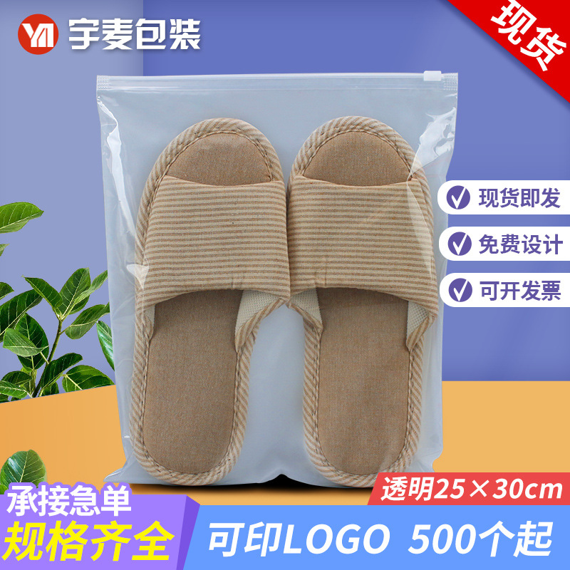 25x30 clothing Zipper bag transparent Packaging bag pe Plastic Self sealing bag Storage clothing Packaging bag wholesale