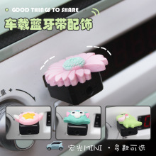 适用五菱宏光MINI改装车载5.1蓝牙接收器马卡龙USB插口音乐播放器