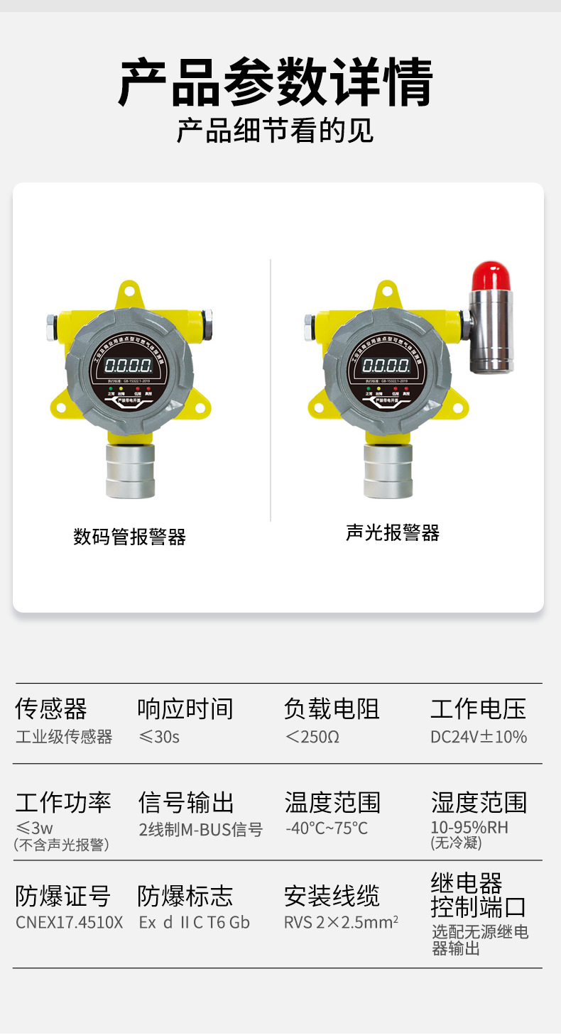 2023-4-6黄底灰盖详情_12