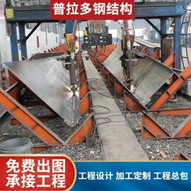 钢结构;景观工程项目