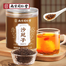 �Ͼ�ͬ����ɳԷ�������߲�ƿ�b���b��ɴ����˽z��������l