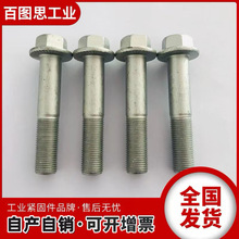 ���Ƿ��m����˨�_���_�������{���\8.810.9���F؛GB5787�ߏ����P