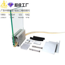 铝合金围栏玻璃夹地槽U型槽3-6米黑色CNC钻孔铝槽家装铝材