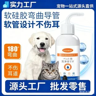 ���S����ζ�Һ�����\�R��ɫ��؈�ù����坍Һ����؈��ϴ��Һ����