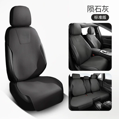 Four Seasons Pad – Suede Leather Car Seat Cushion, Universal - meteorite-gray-standard-edition-general-purpose