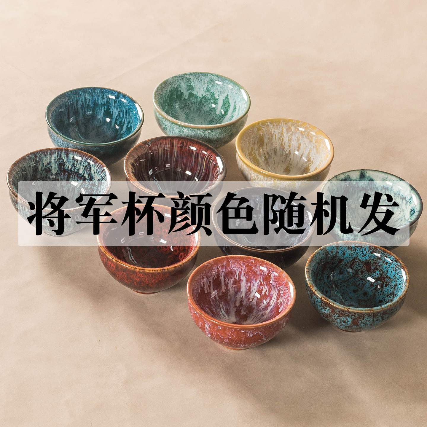 일반컵(랜덤으로 믹스매치)