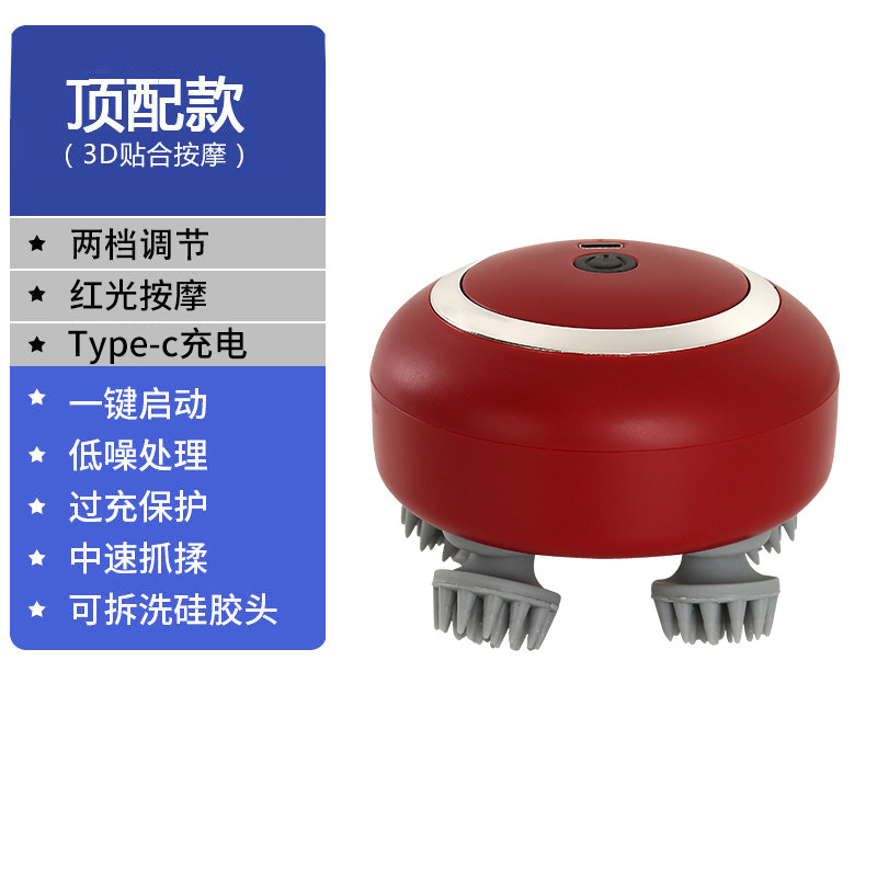 電動ヘッドマッサージ器家庭用リラックス人は頭皮の頭痛を共有して経絡充電式マッサージ爪を揉みます。|undefined
