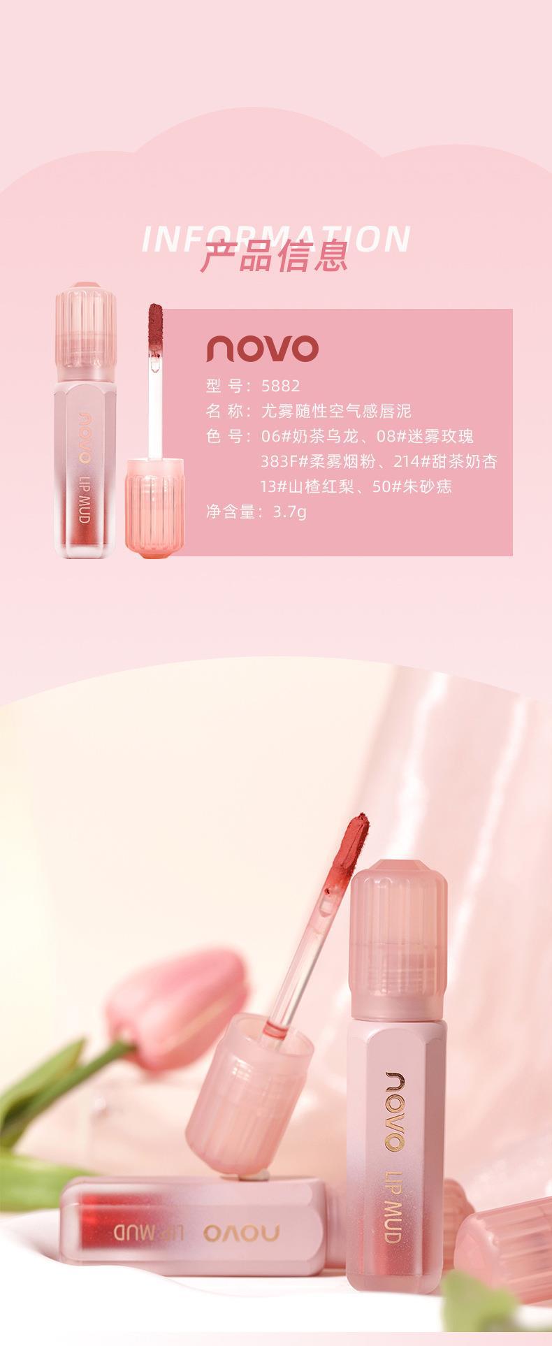 NOVO Misty Casual Air-like Lip Mud is a water-resistant and non-fading lipstick for students to look fair without makeup. It's suitable for both lips and cheeks undefined