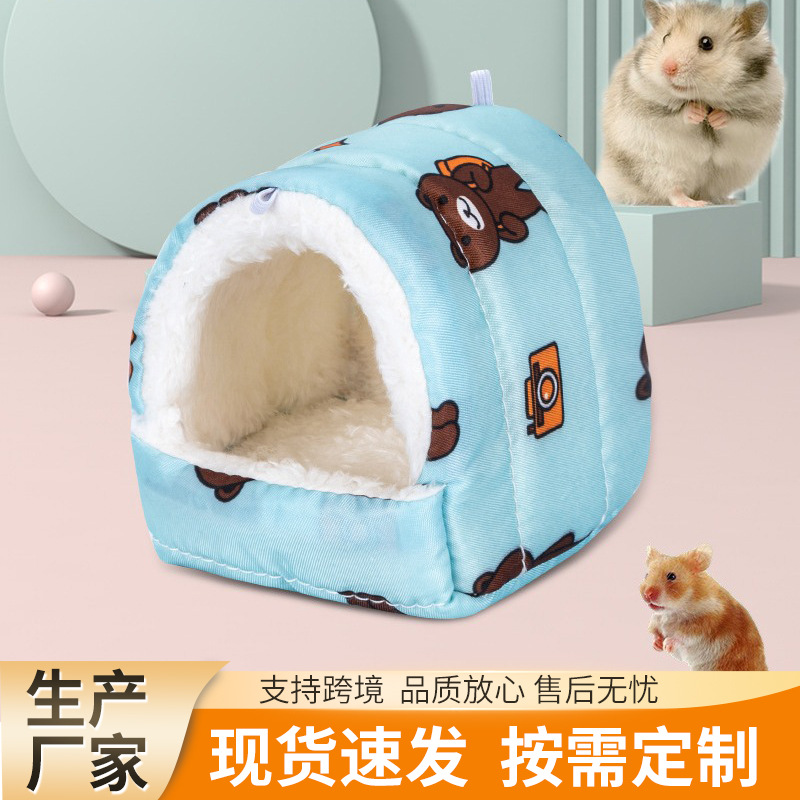 宠物用品仓鼠窝鸟窝保暖冬季可用外出可清洗温暖便携迷你仓鼠窝