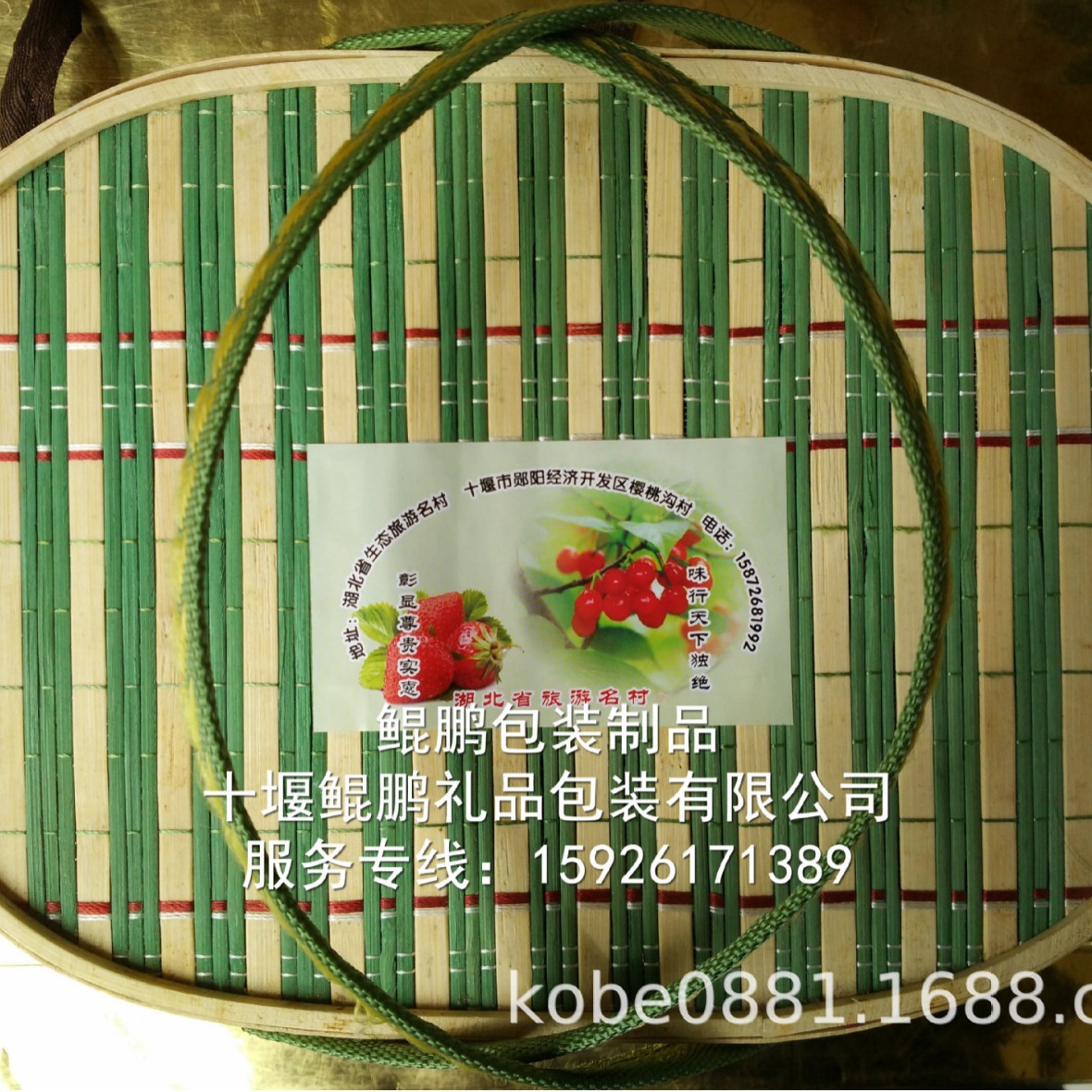 湖北樱桃沟杨梅竹篮樱桃竹篮草莓竹篮水果竹篮折叠竹篮方便省运费