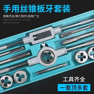 �S�� �z�F�������b ���ýz�F���z�׽z����12PC 20PC�z�F�����M��