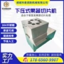 清水定制凤梨片生姜切片机