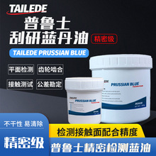 Tailede Prussian Blue���ܼ�ƽ��z�y�{���ͺ�ģ�{���X݆���τ�