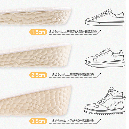 Booster insole with height increase cushioned air insole for men and women universal wholesale insoles for sports shoes with shock absorption