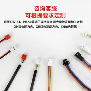 ����Ӿ����ƣ�1.0/1.25/1.5/2.0/2.54��SM SYP VH XHB HY