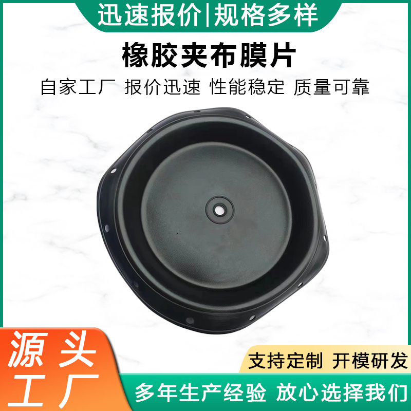 厂家生产橡胶异形件 橡胶硅胶密封圈 减震橡胶垫 生产多种非标件