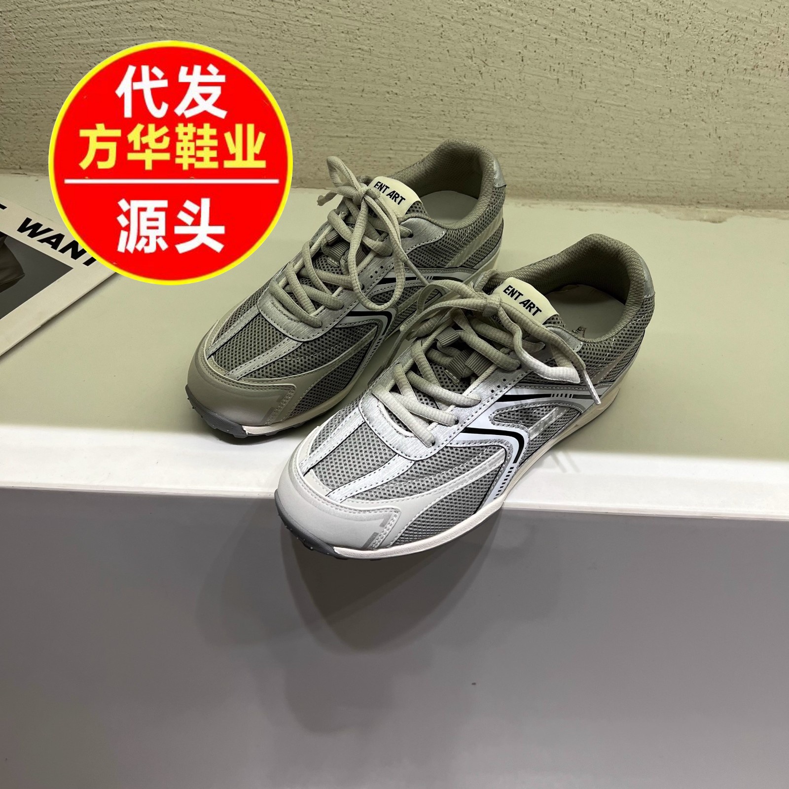Zapatos de moda de malla transpirable para mujeres al aire libre versátiles zapatos de correr planos 2026 nuevos estudiantes zapatos casuales planos Gump